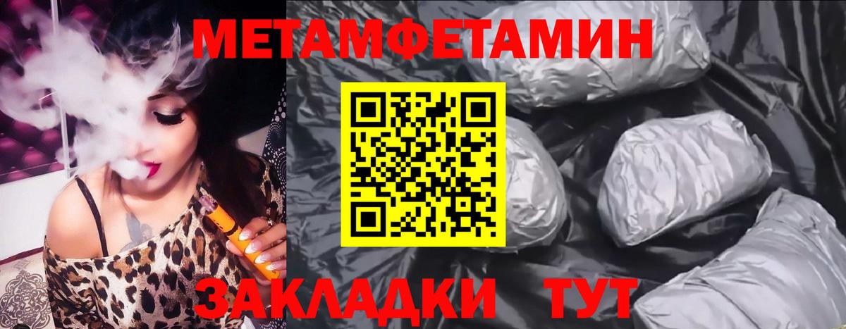 кракен маркетплейс  Амфетамин Розовый  АМФЕТАМИН  Вход с VPN  Дзержинский 