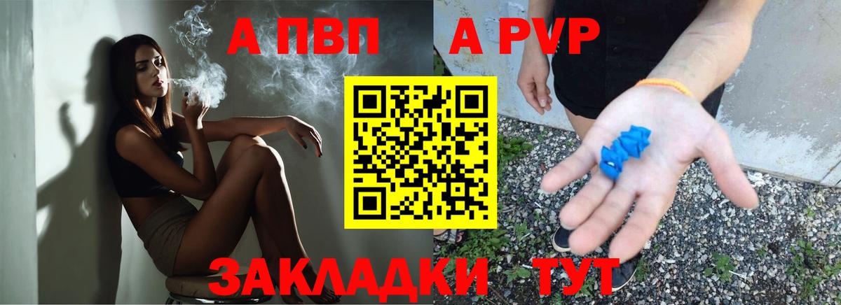 APVP СК Дзержинский