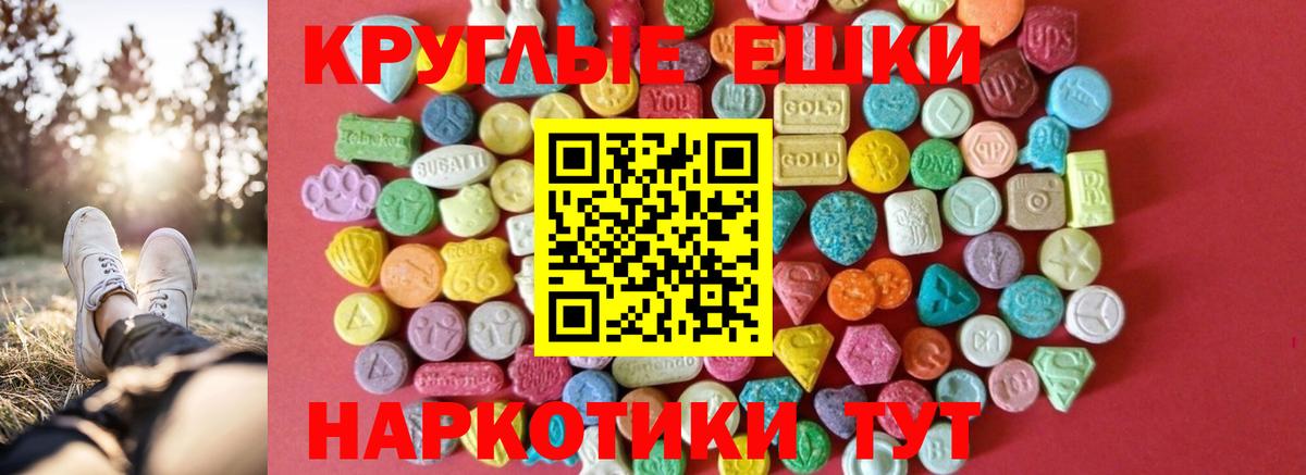 MEGA как зайти  Вход с VPN  Дзержинский  Ecstasy 280мг  Ecstasy 250 мг  ЭКСТАЗИ 