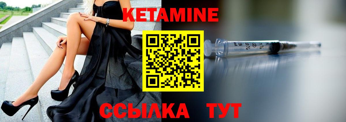 MEGA как зайти  КЕТАМИН VHQ  Вход с VPN  Дзержинский  КЕТАМИН ketamine 