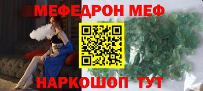 ALPHA-PVP Краснознаменск