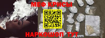 spice Краснокаменск