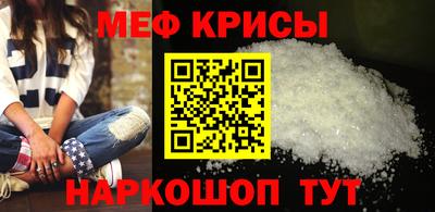 ALPHA-PVP Краснознаменск