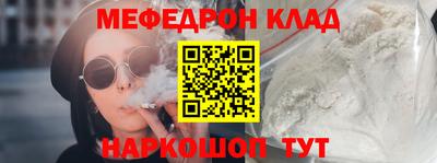 ALPHA-PVP Краснознаменск