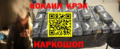 spice Краснокаменск