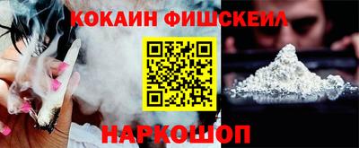 spice Краснокаменск