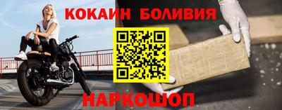 spice Краснокаменск