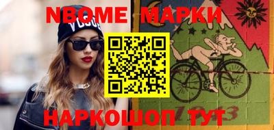 ALPHA-PVP Краснознаменск