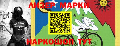 ALPHA-PVP Краснознаменск