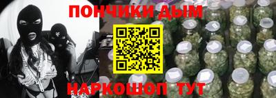 spice Краснокаменск