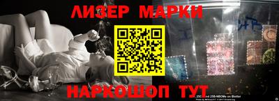 ALPHA-PVP Краснознаменск