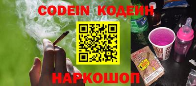 ALPHA-PVP Краснознаменск