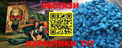 spice Краснокаменск