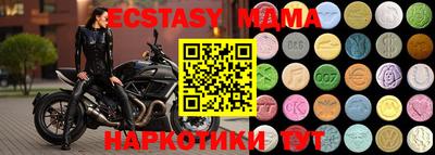 spice Краснокаменск