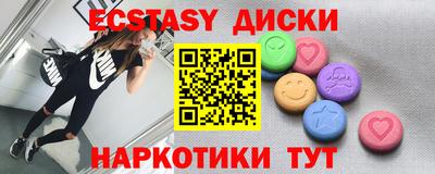 spice Краснокаменск