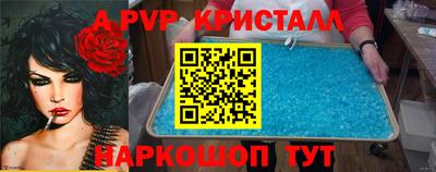 ALPHA-PVP Краснознаменск