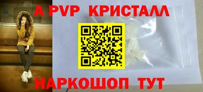 spice Краснокаменск