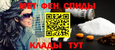 ALPHA-PVP Краснознаменск