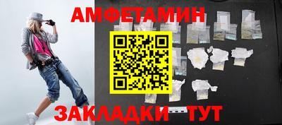 ALPHA-PVP Краснознаменск