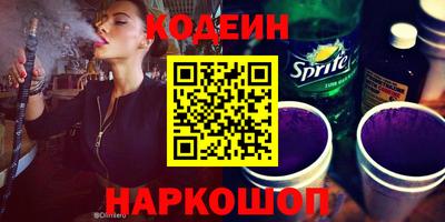 ALPHA-PVP Краснознаменск