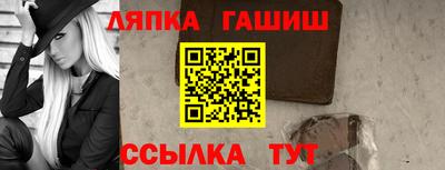 spice Краснокаменск
