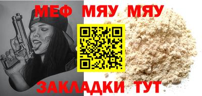 spice Краснокаменск