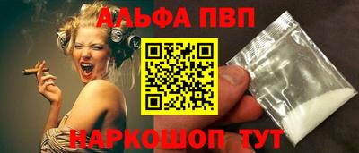 spice Краснокаменск