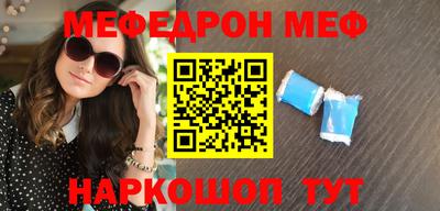 spice Краснокаменск