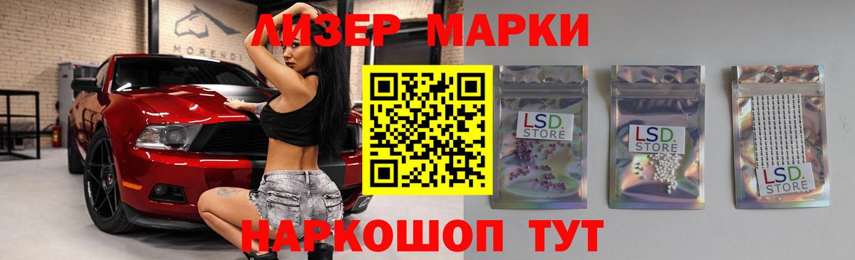Лсд 25 экстази кислота Дзержинский