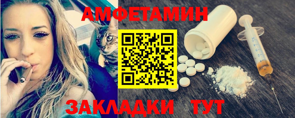 Дзержинский  МЕТАМФЕТАМИН мет  Вход с VPN 