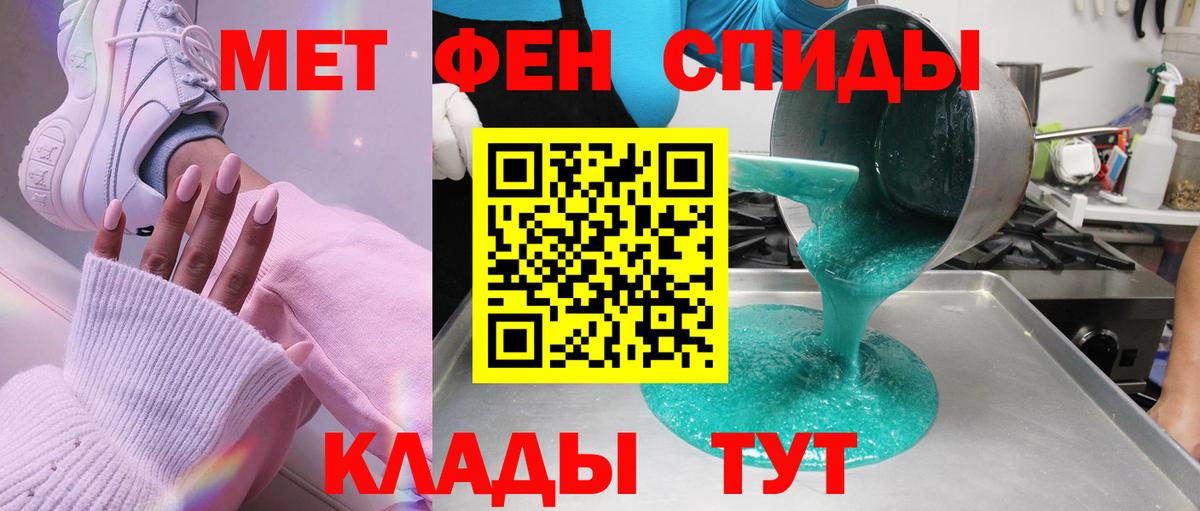 Метамфетамин Декстрометамфетамин 99.9% Дзержинский