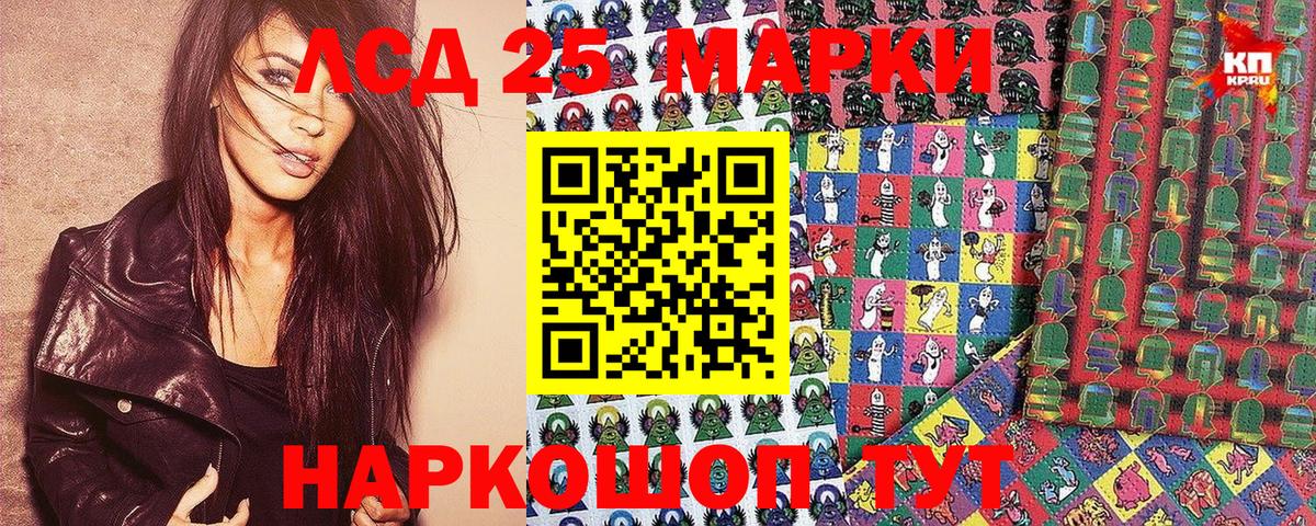 Дзержинский  Марки N-bome 1,8мг  Вход с VPN 